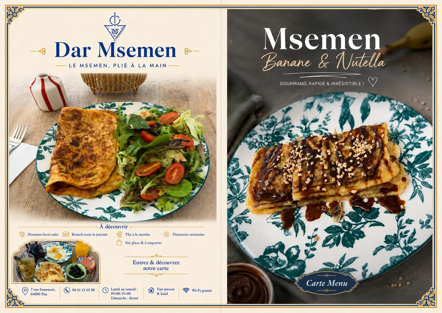 Dar Msemen